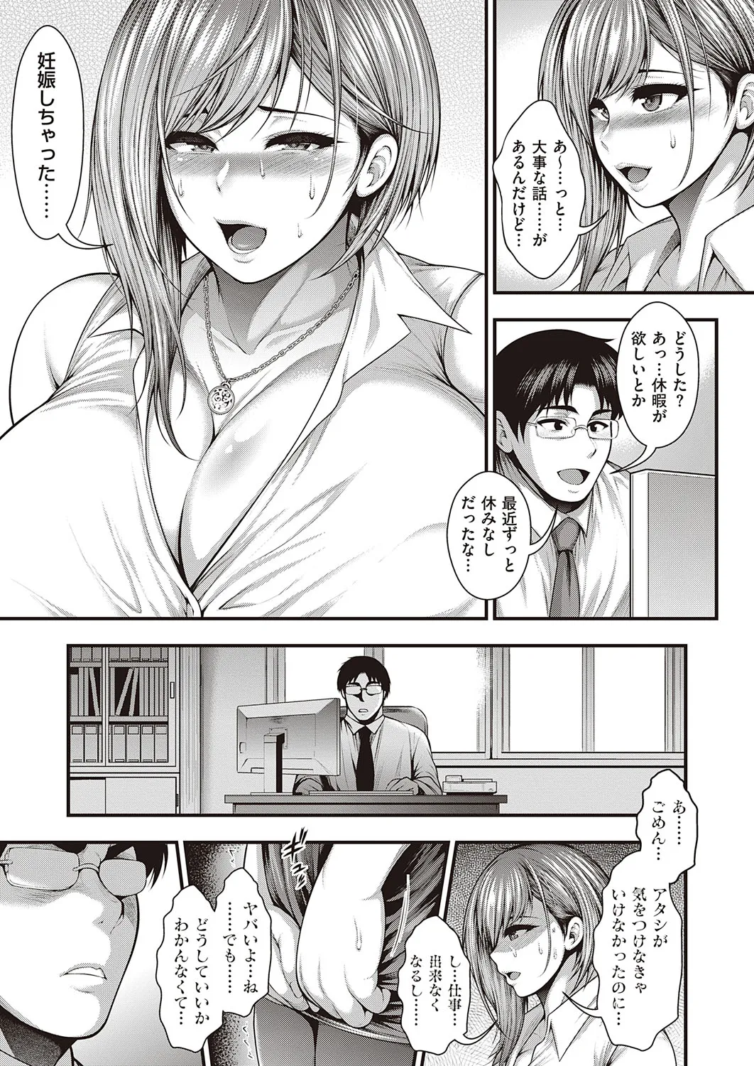 Page 559
