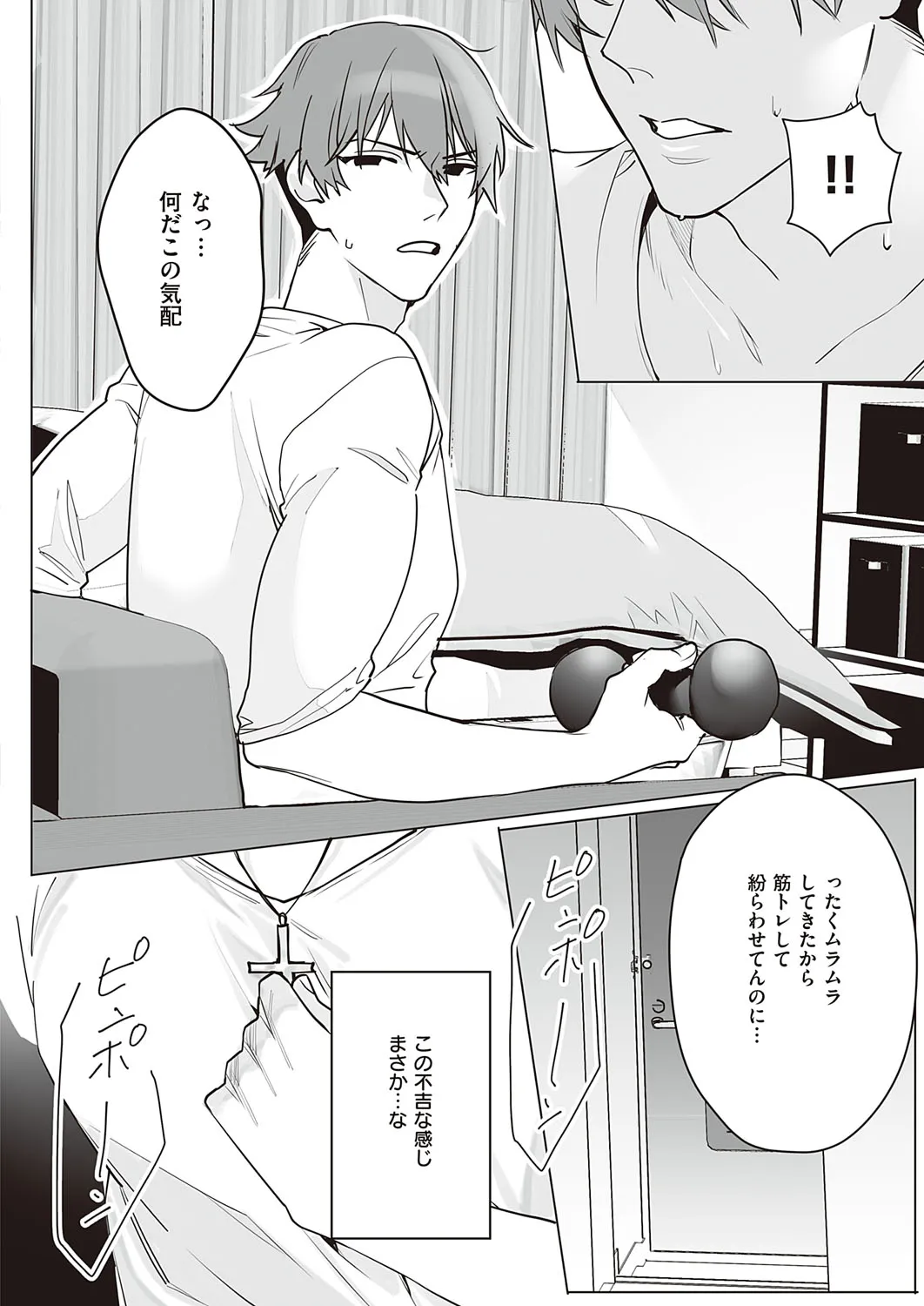 Page 562