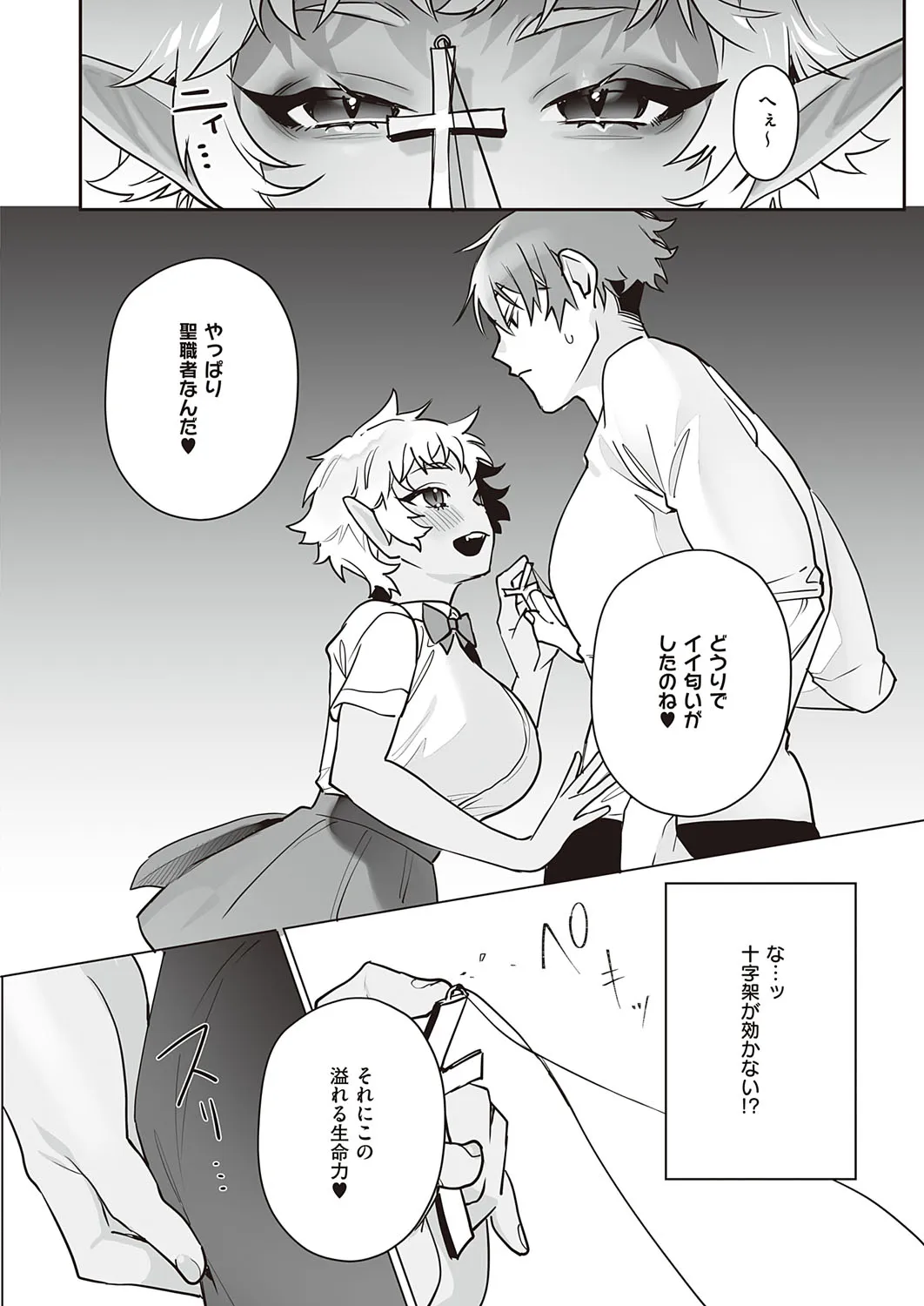 Page 564