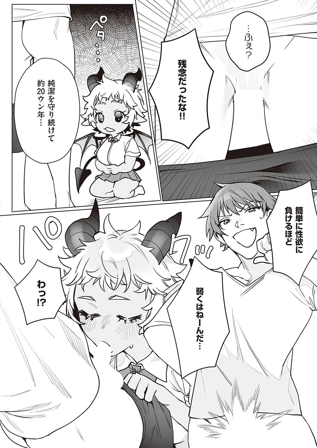 Page 566