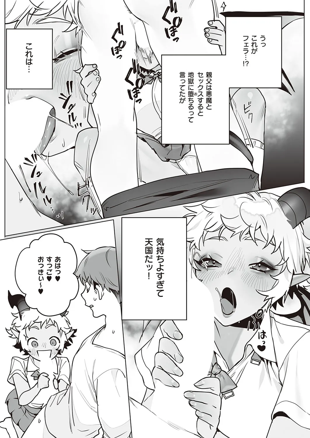 Page 567
