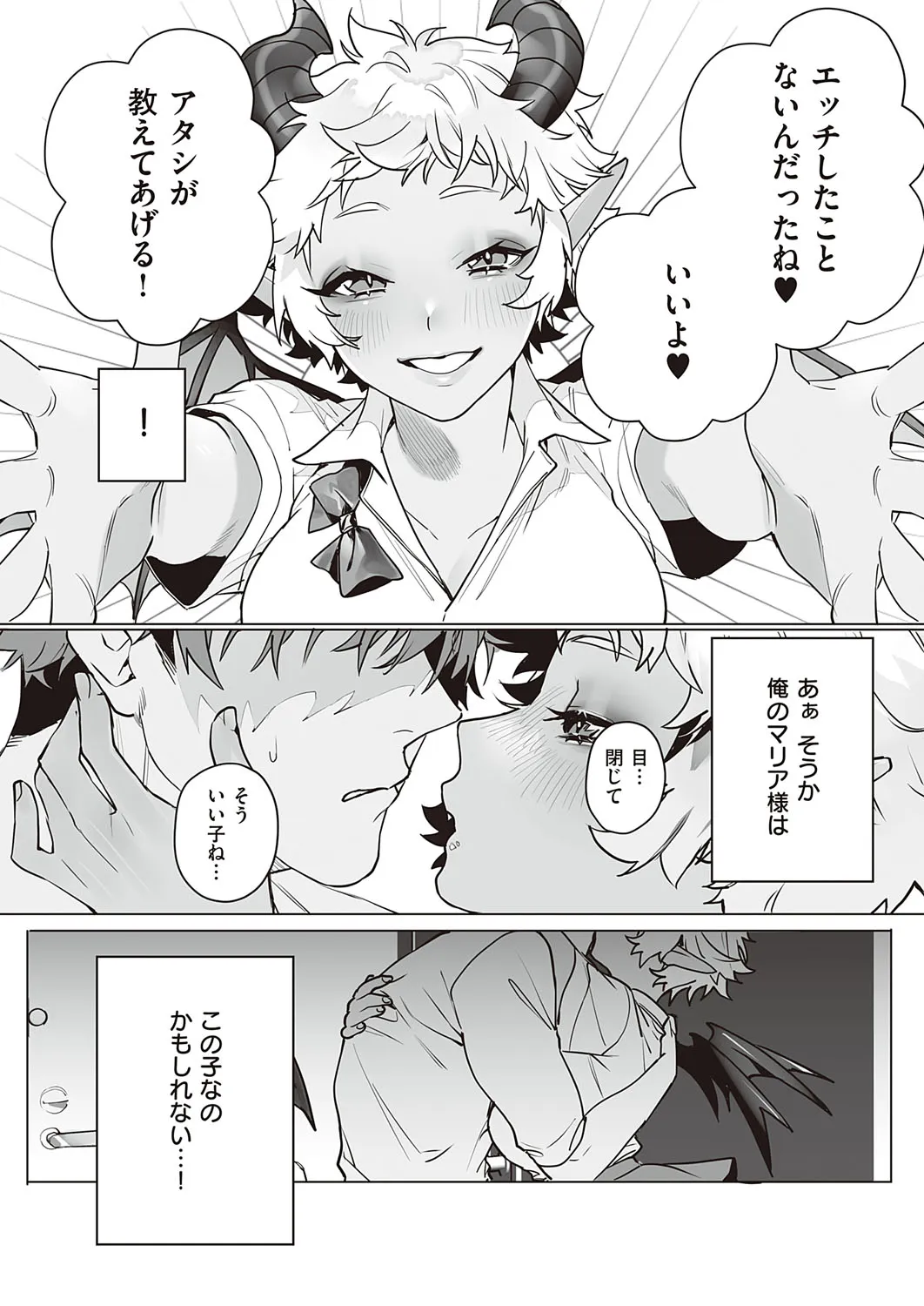 Page 569