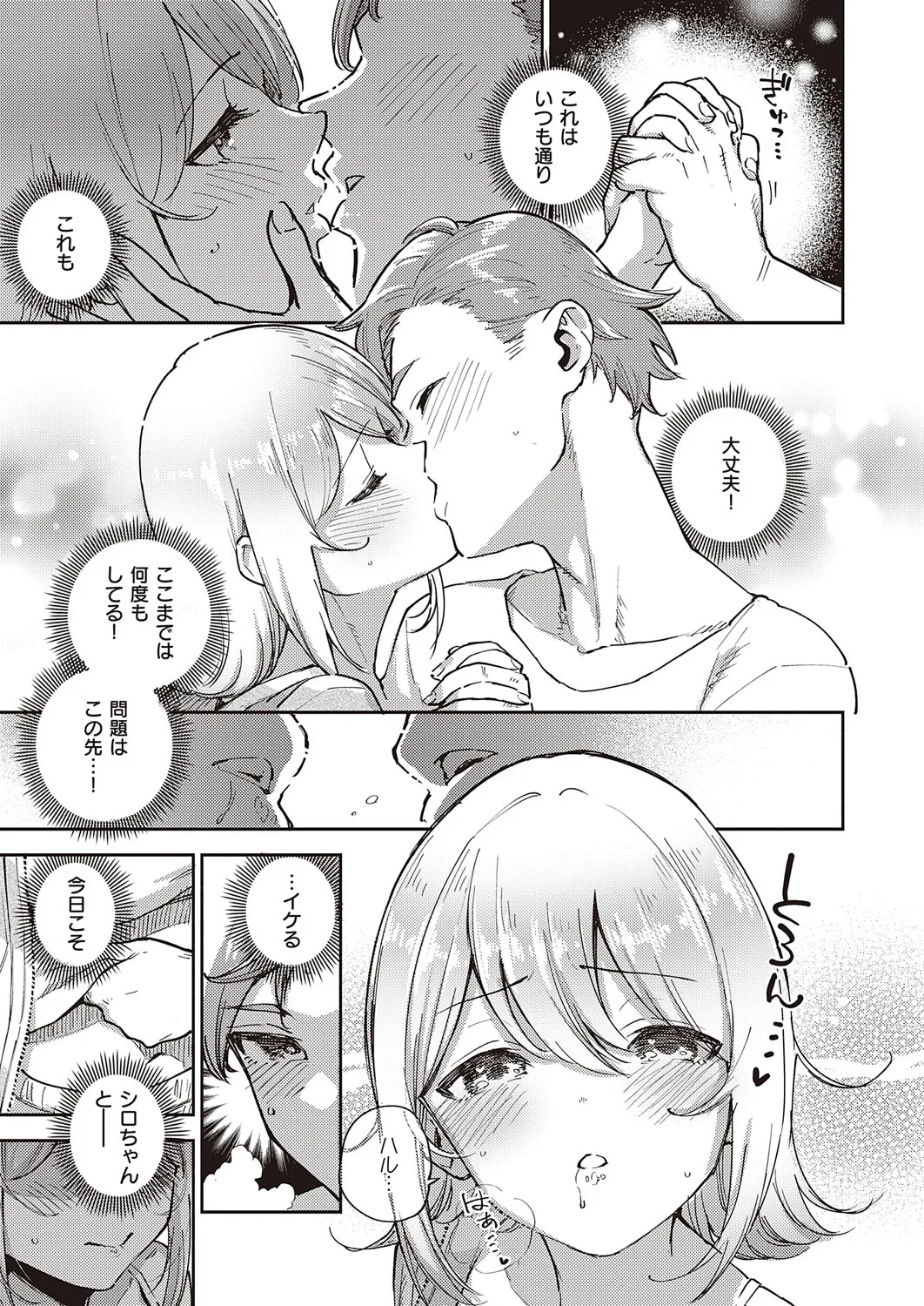 Page 57