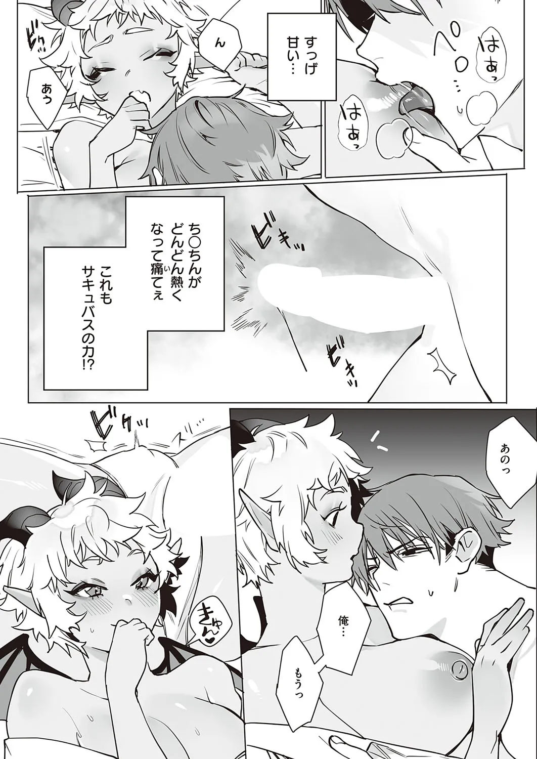 Page 571