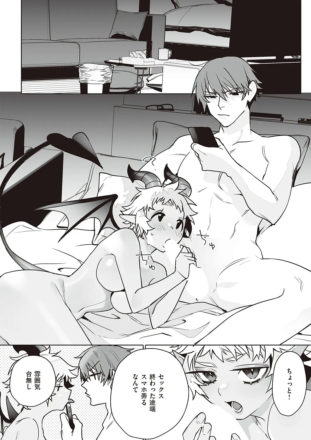 Page 582