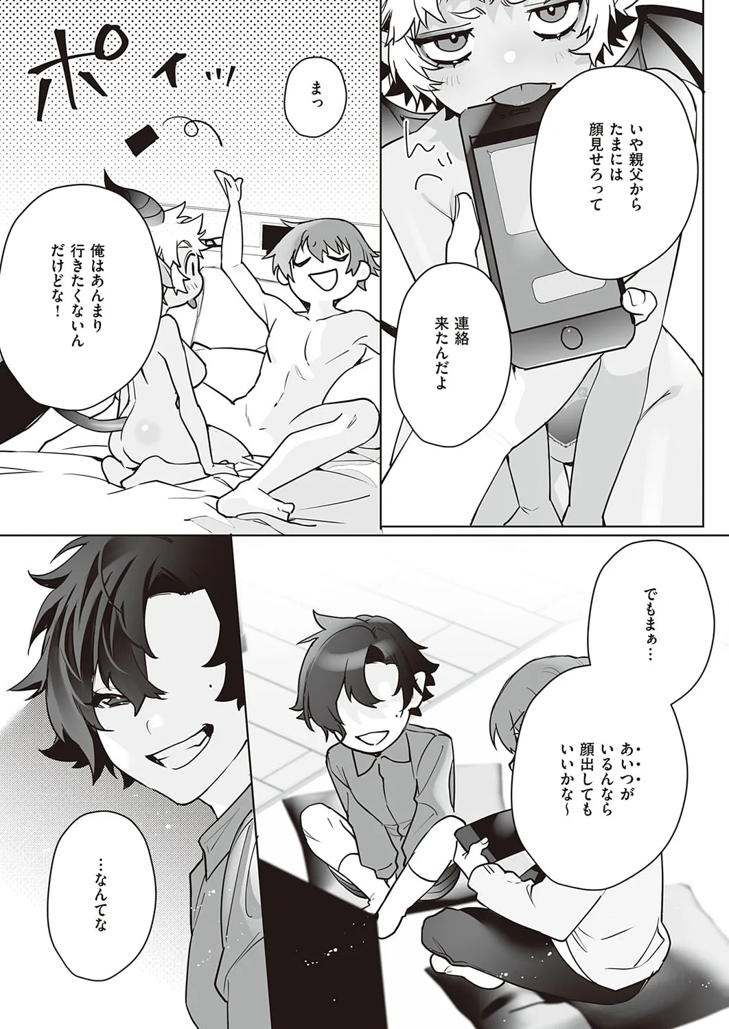 Page 583