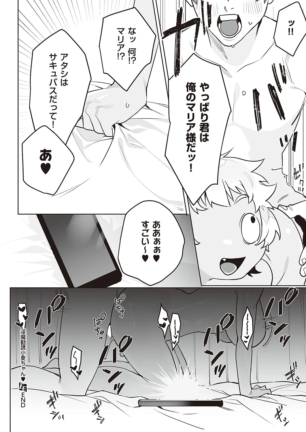 Page 588