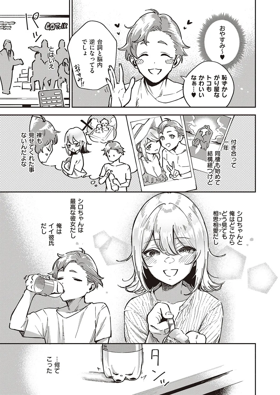 Page 59