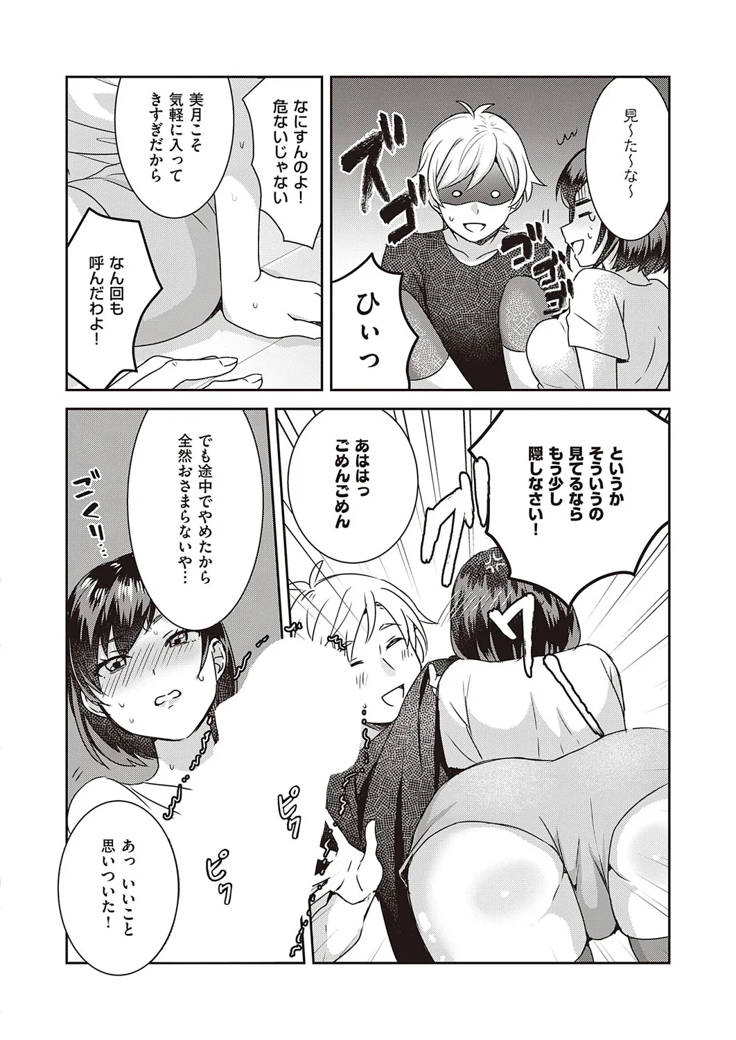 Page 598