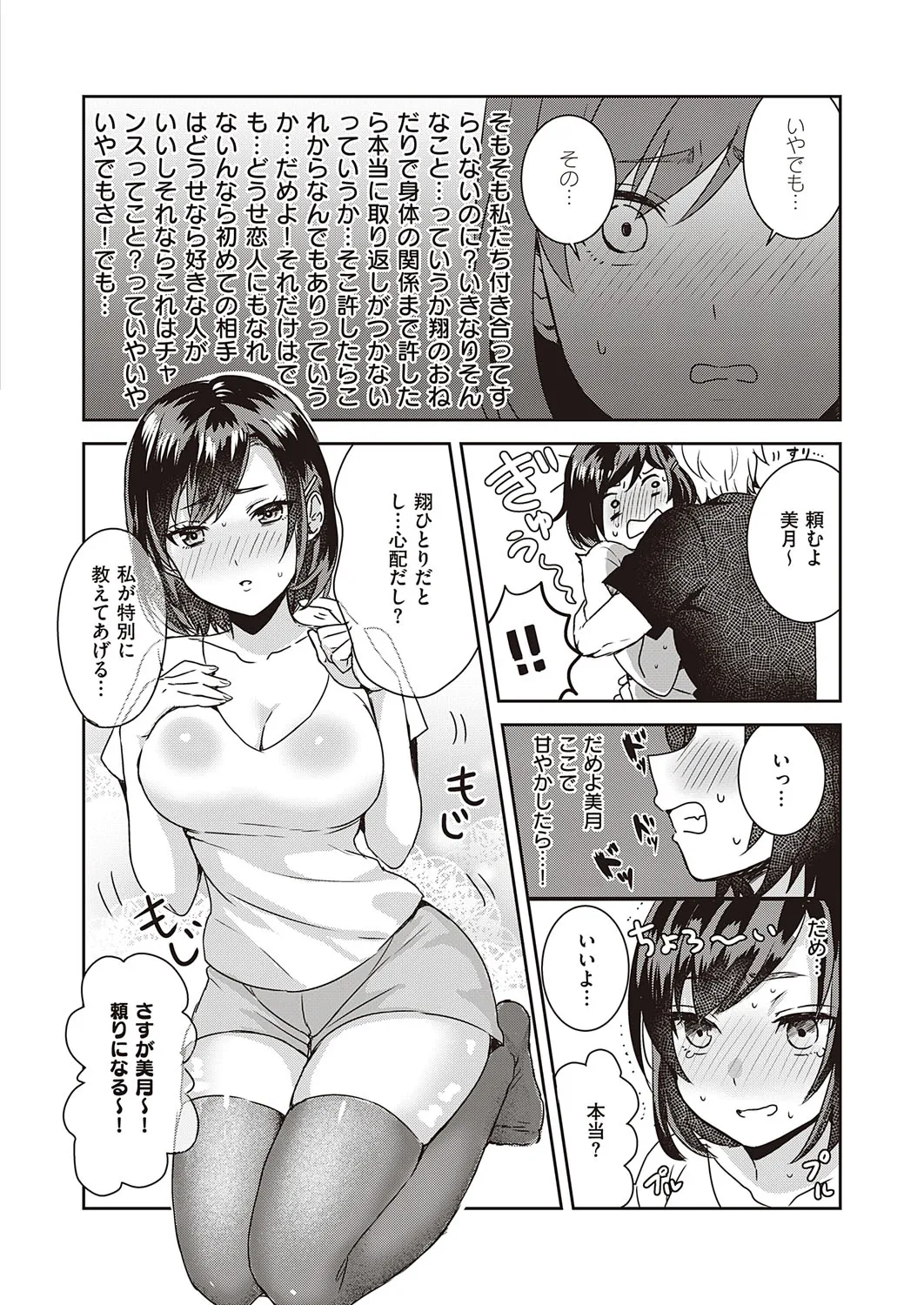Page 600