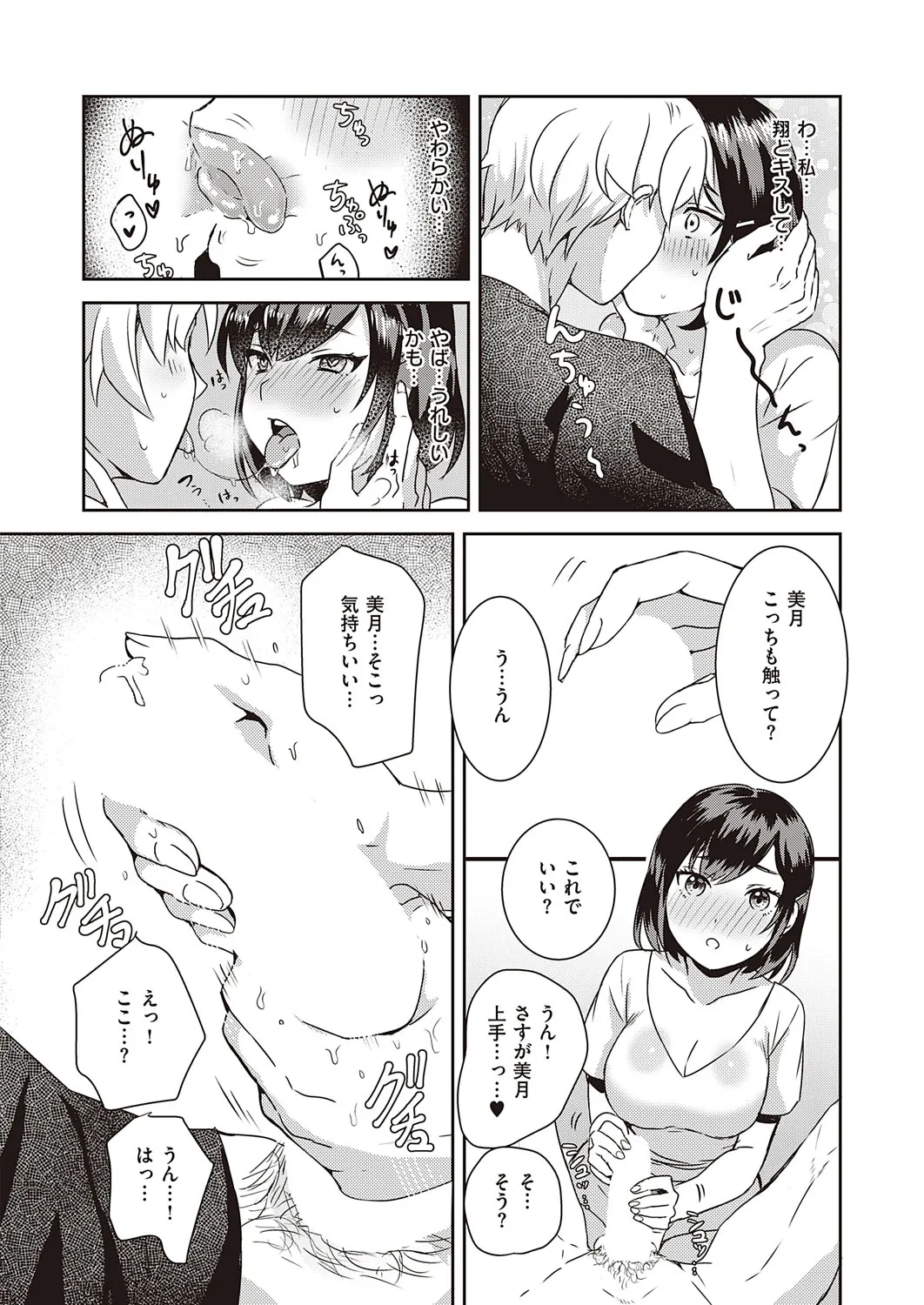 Page 602