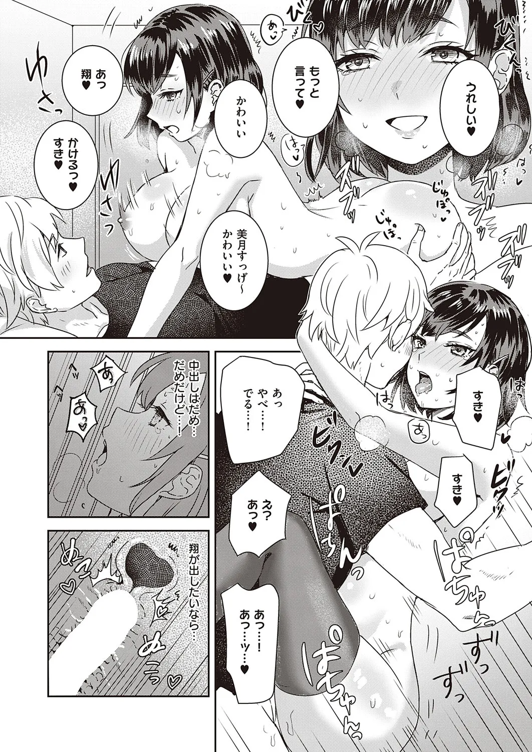 Page 611