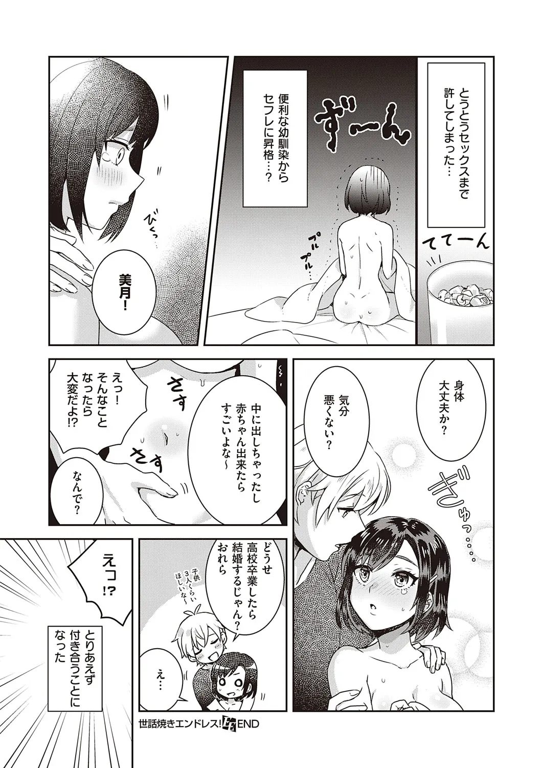 Page 616