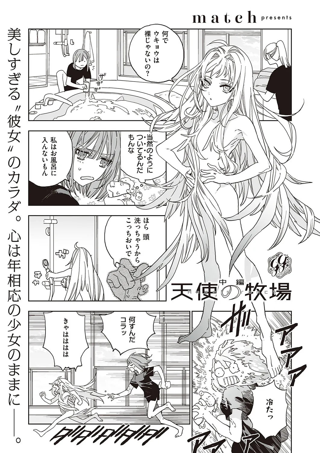 Page 619