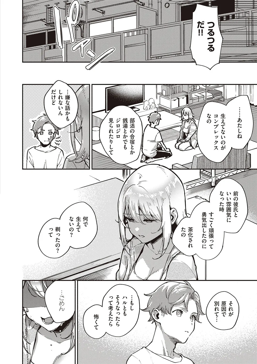 Page 62