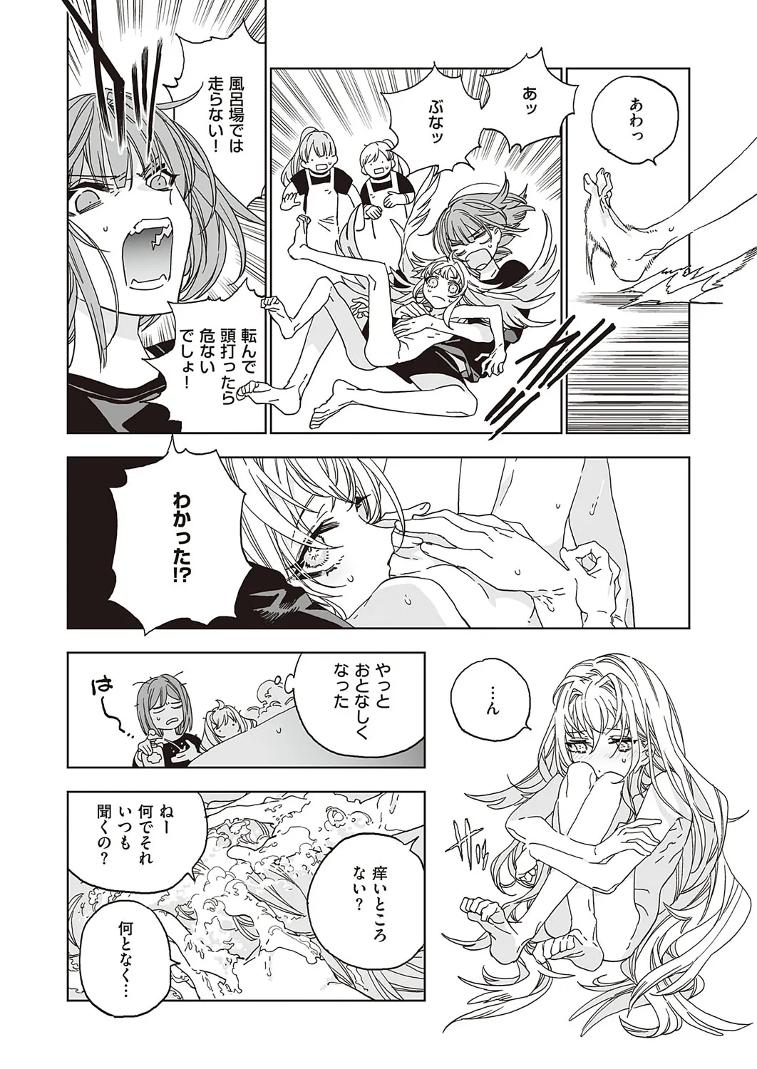 Page 620