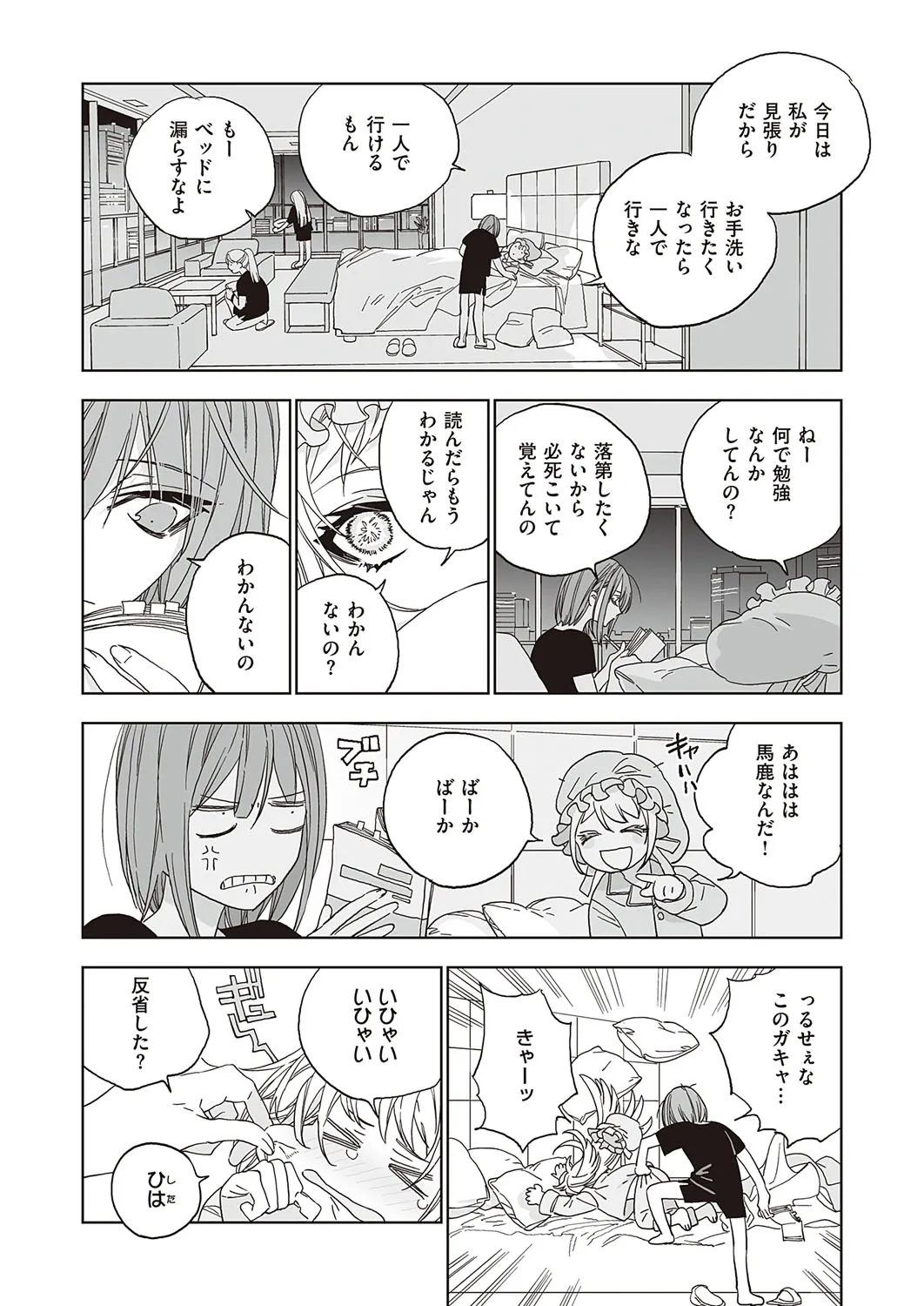 Page 622