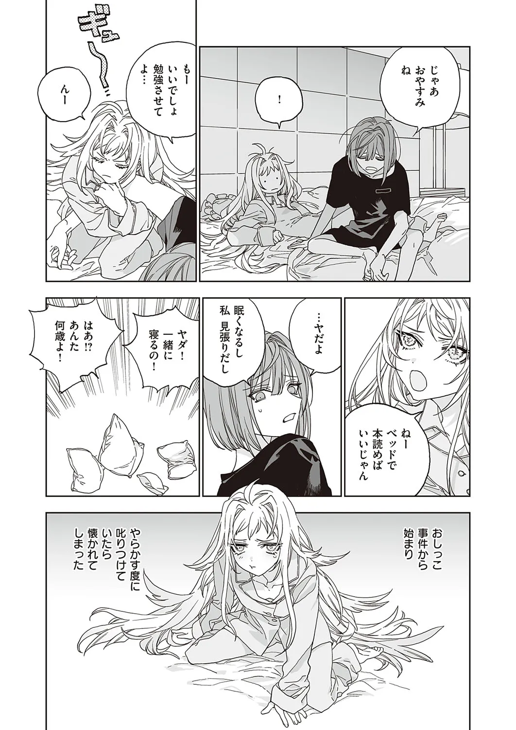 Page 623