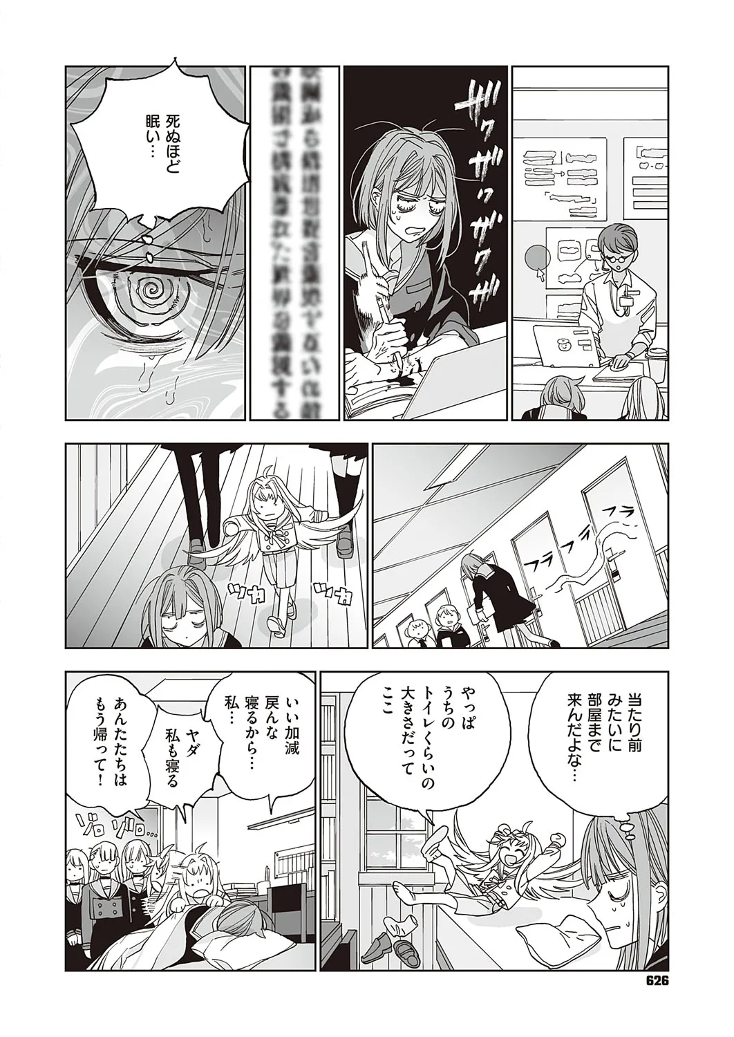 Page 624