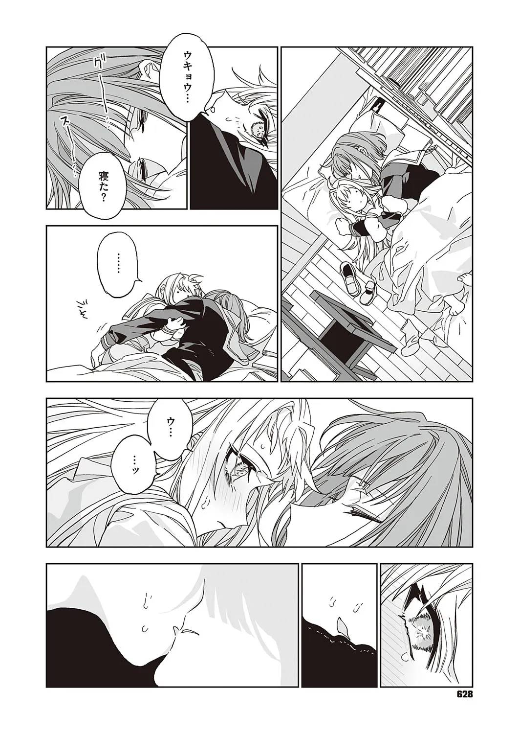 Page 626