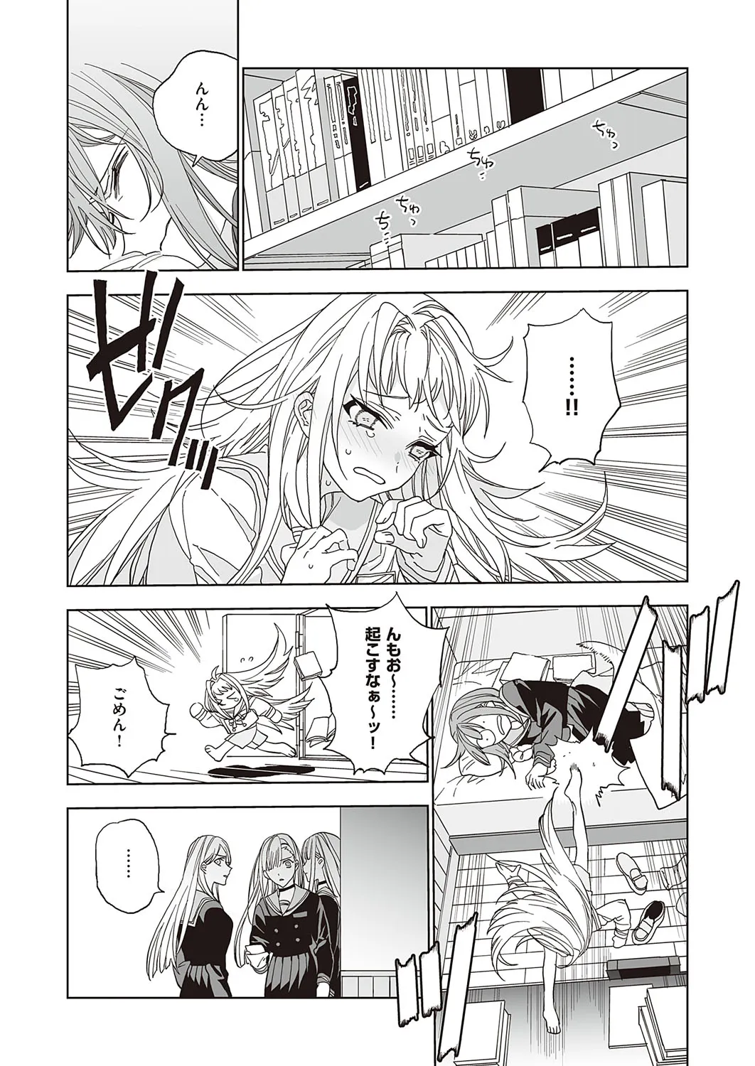 Page 627