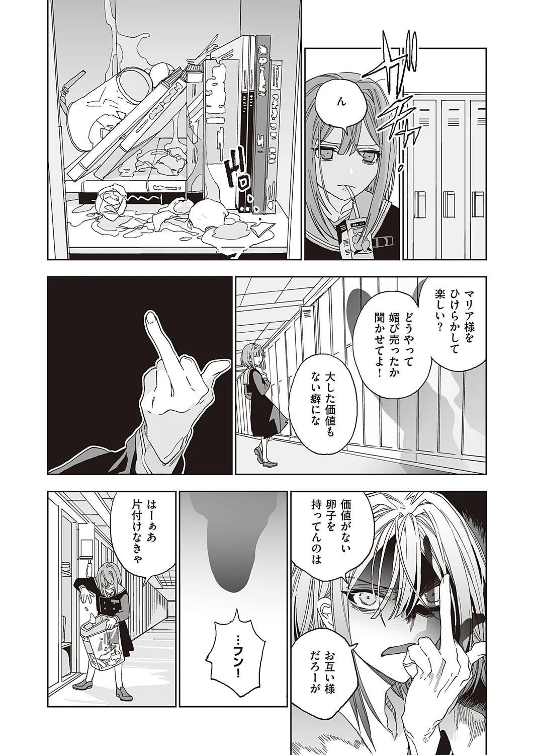 Page 628