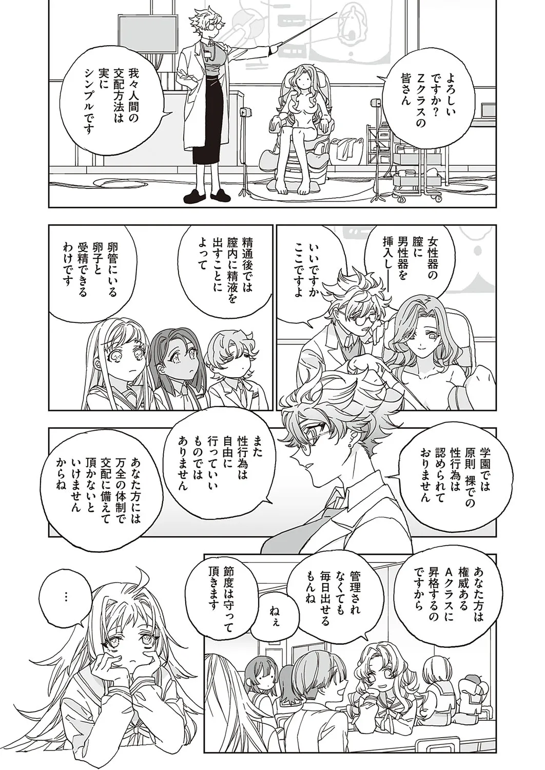 Page 629