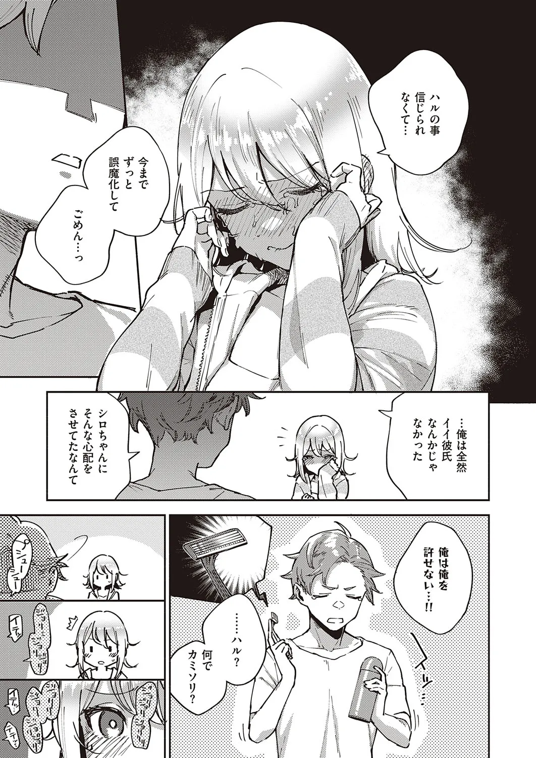 Page 63
