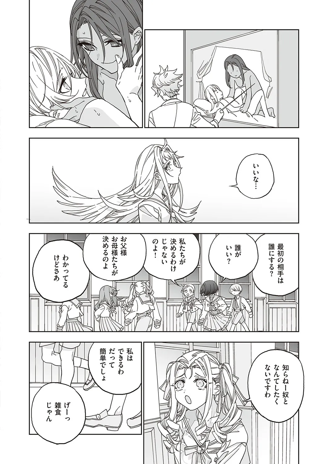 Page 630