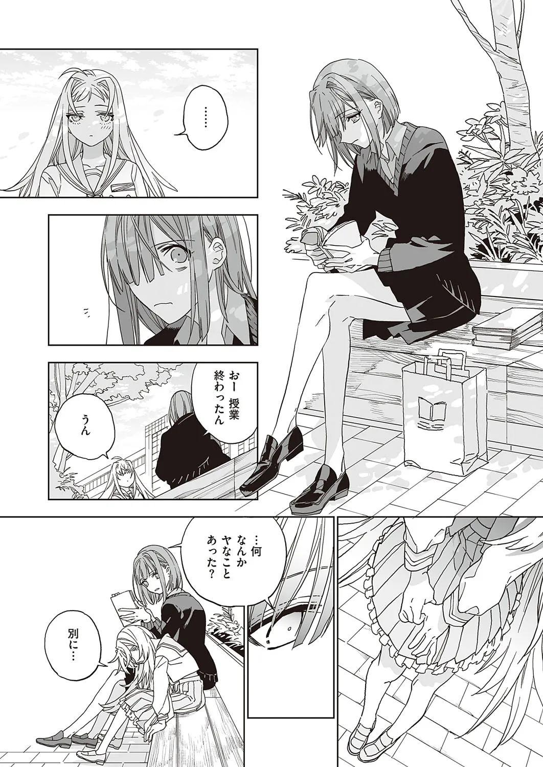 Page 631