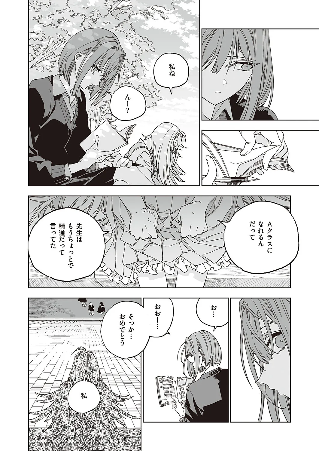 Page 632