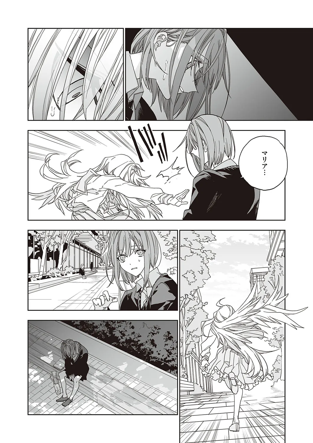 Page 634