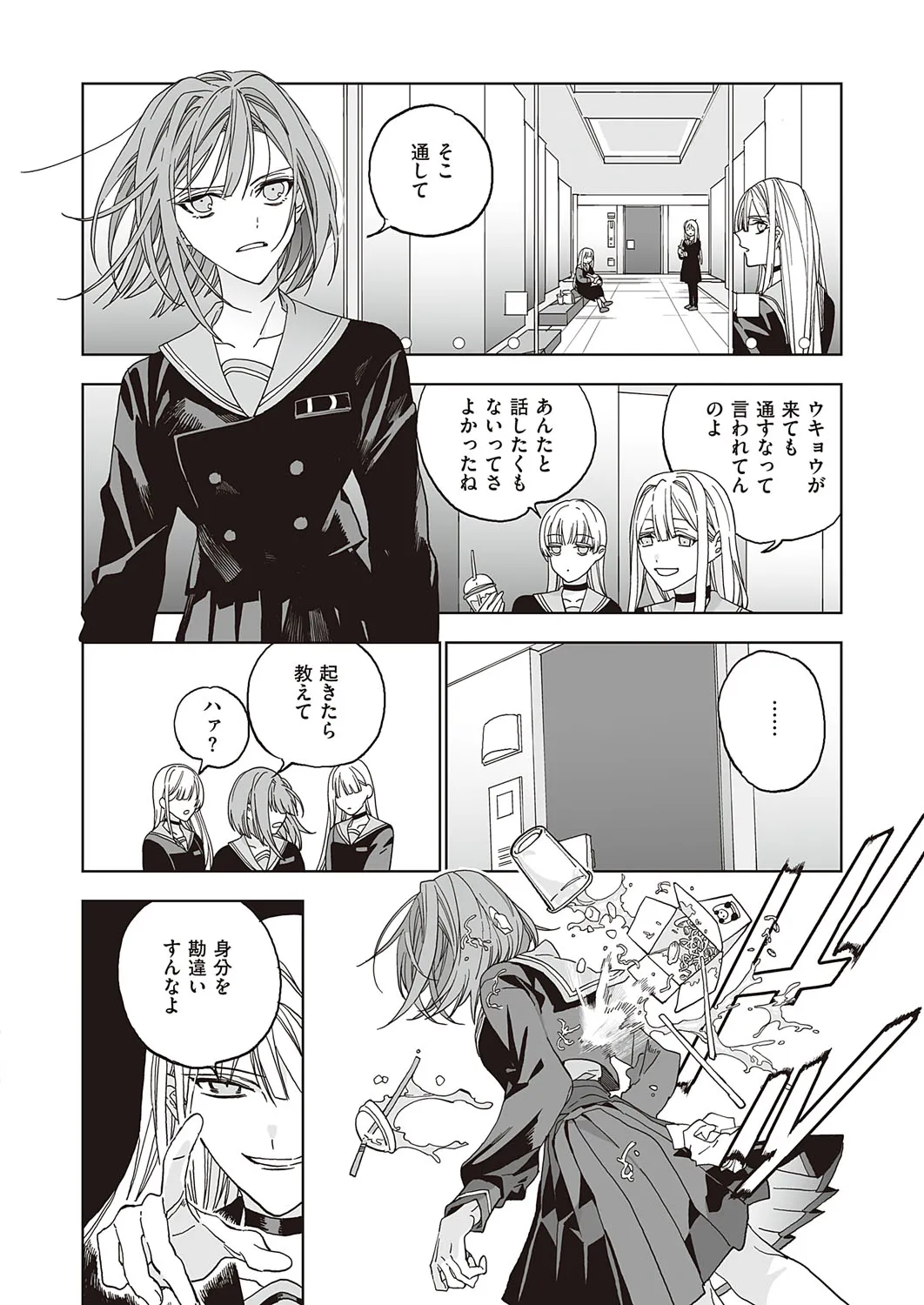 Page 640