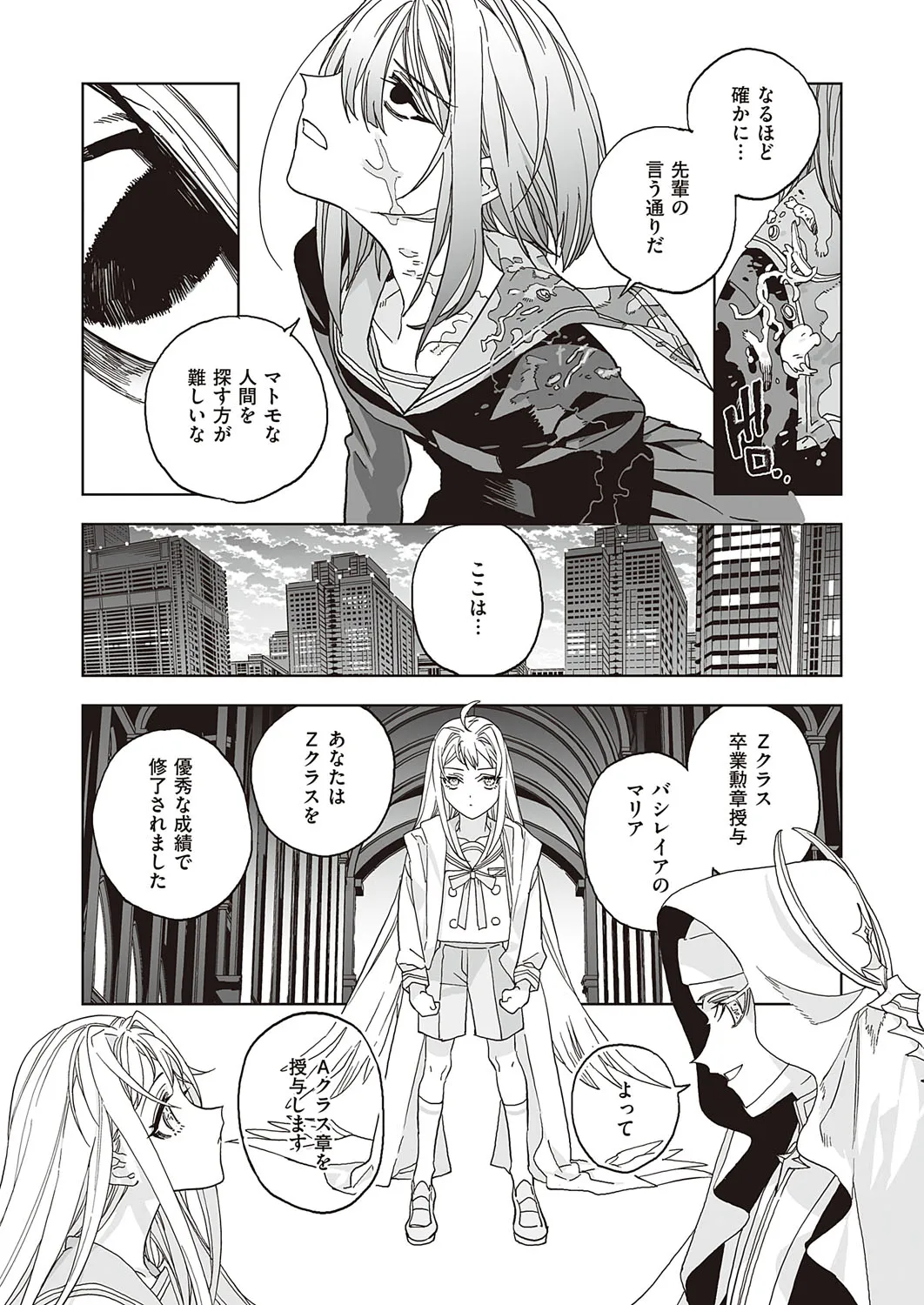 Page 641