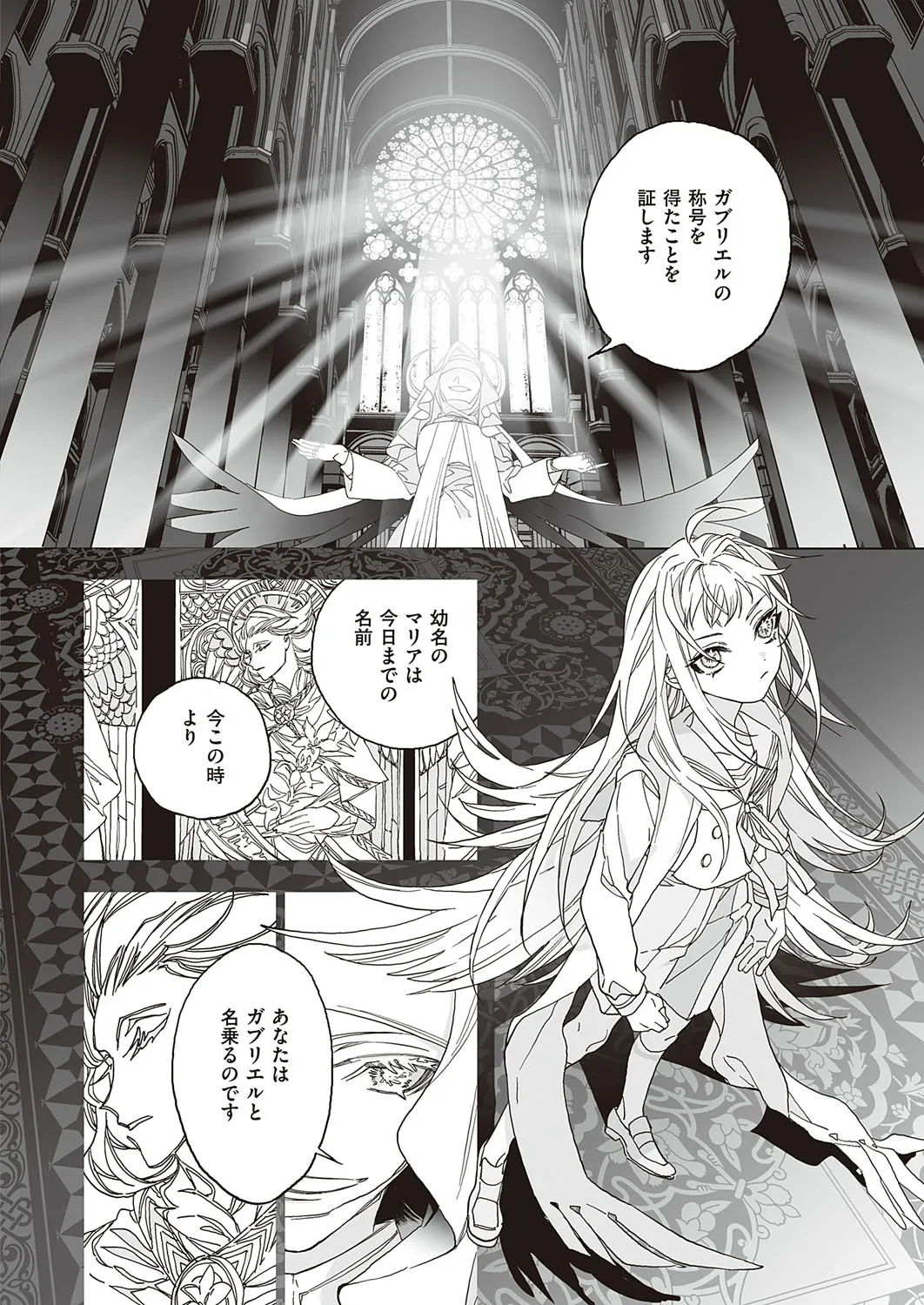 Page 642
