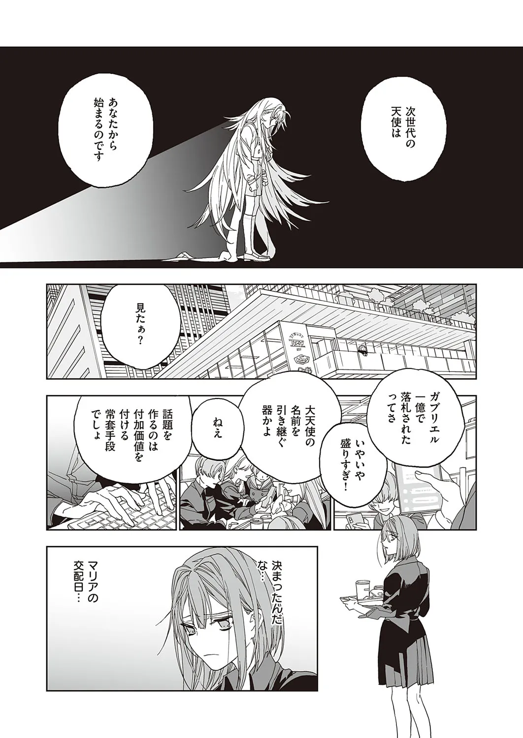 Page 643