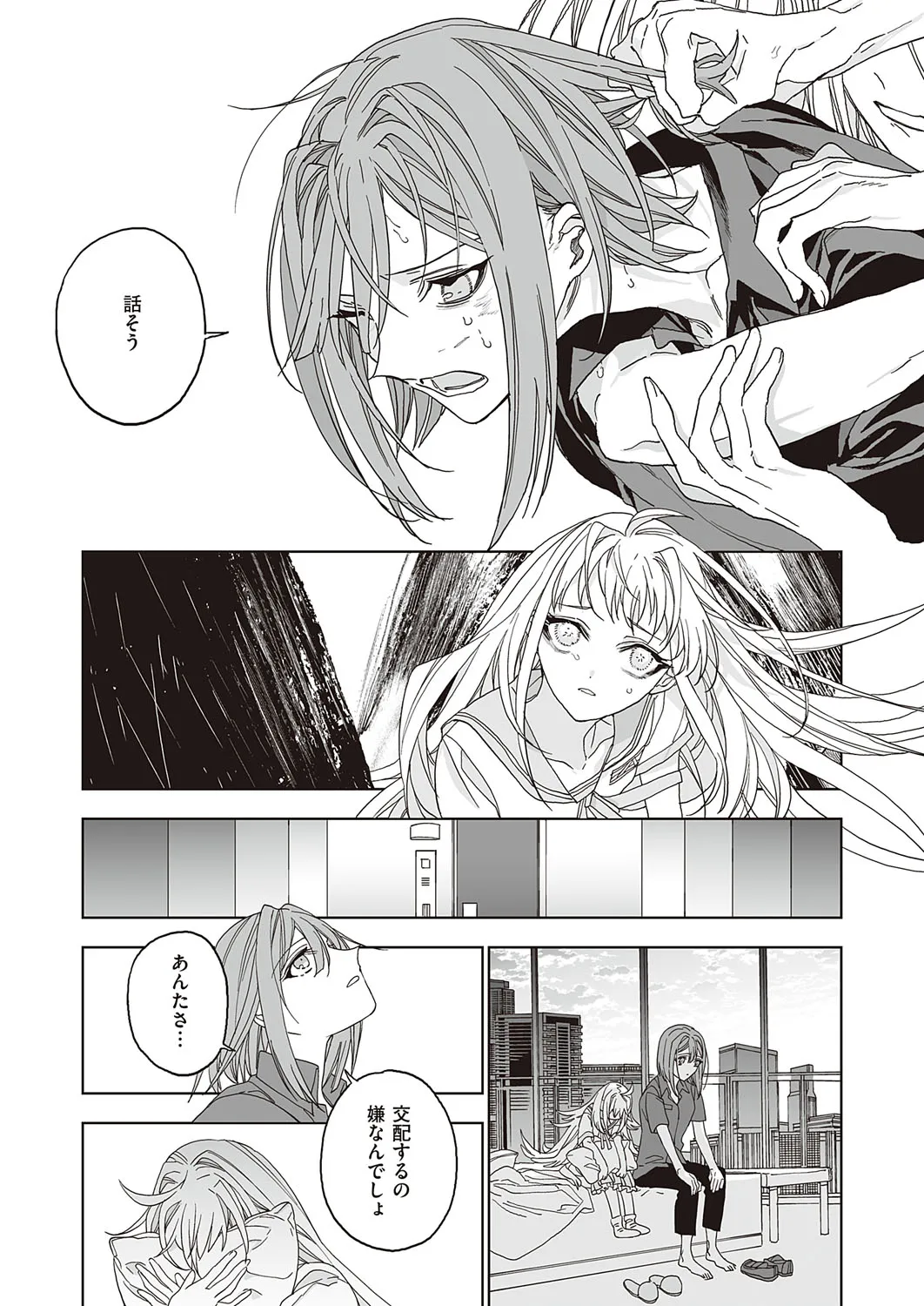 Page 645