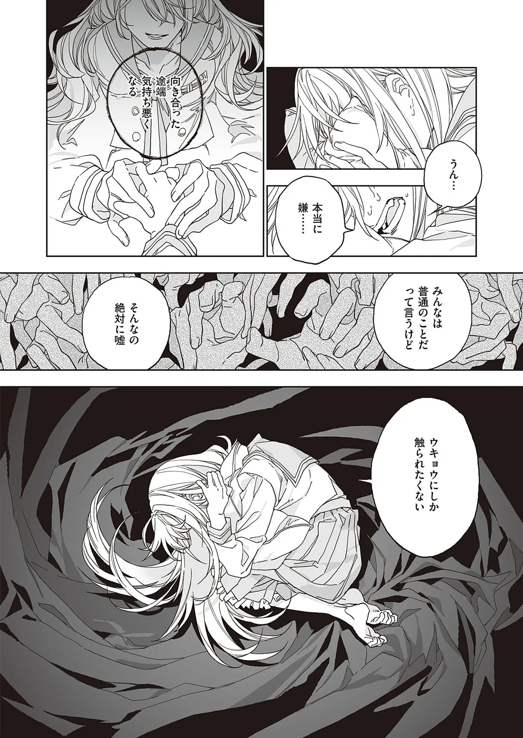 Page 646