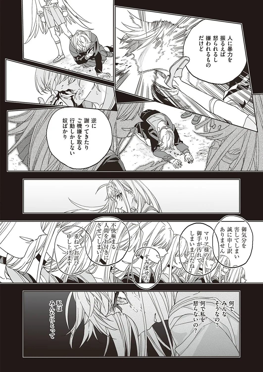 Page 648