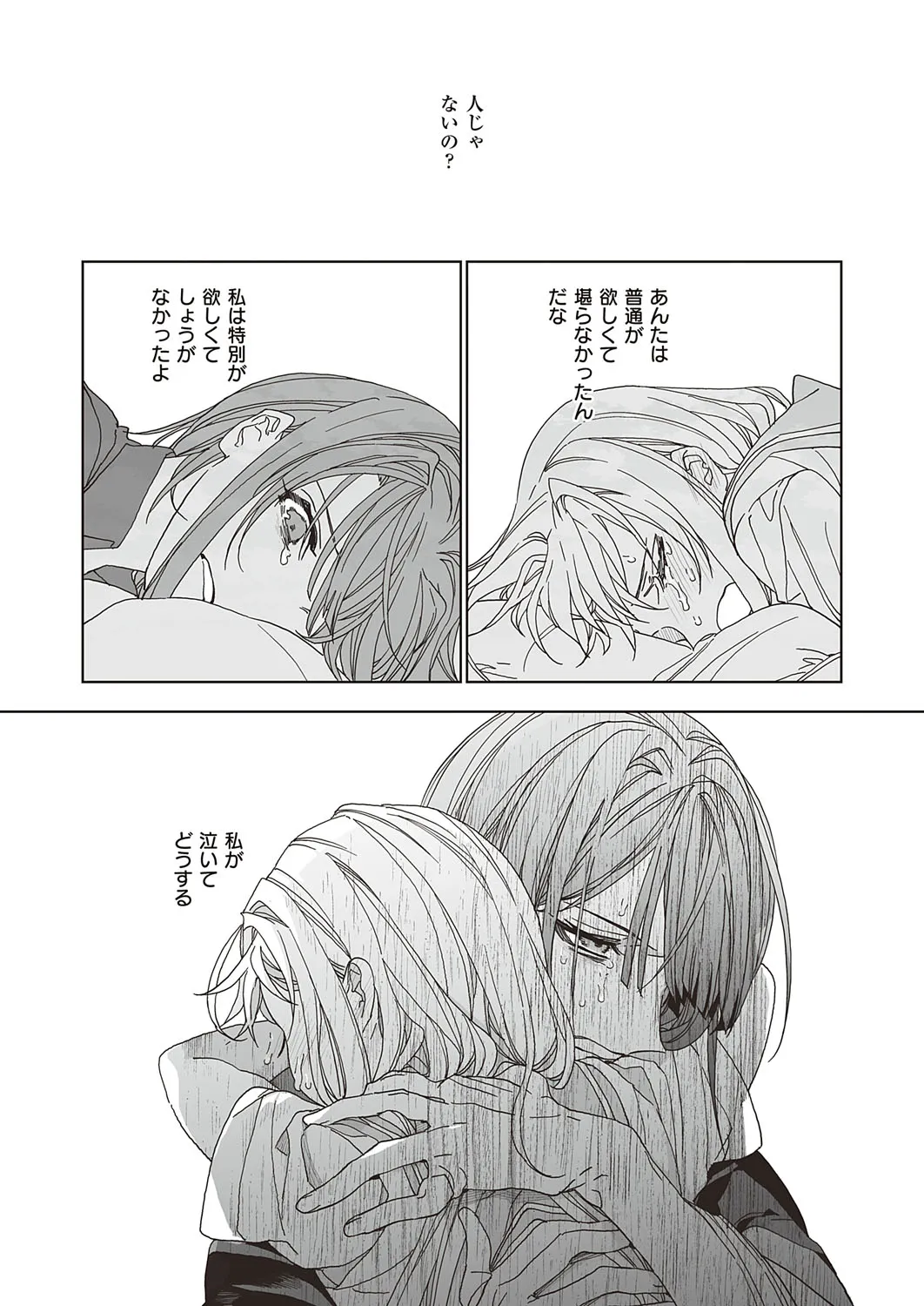 Page 649