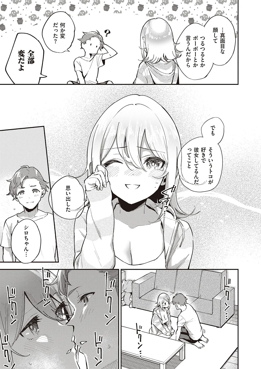 Page 65