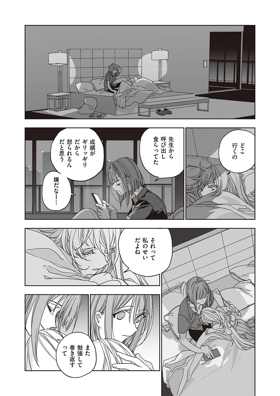 Page 652