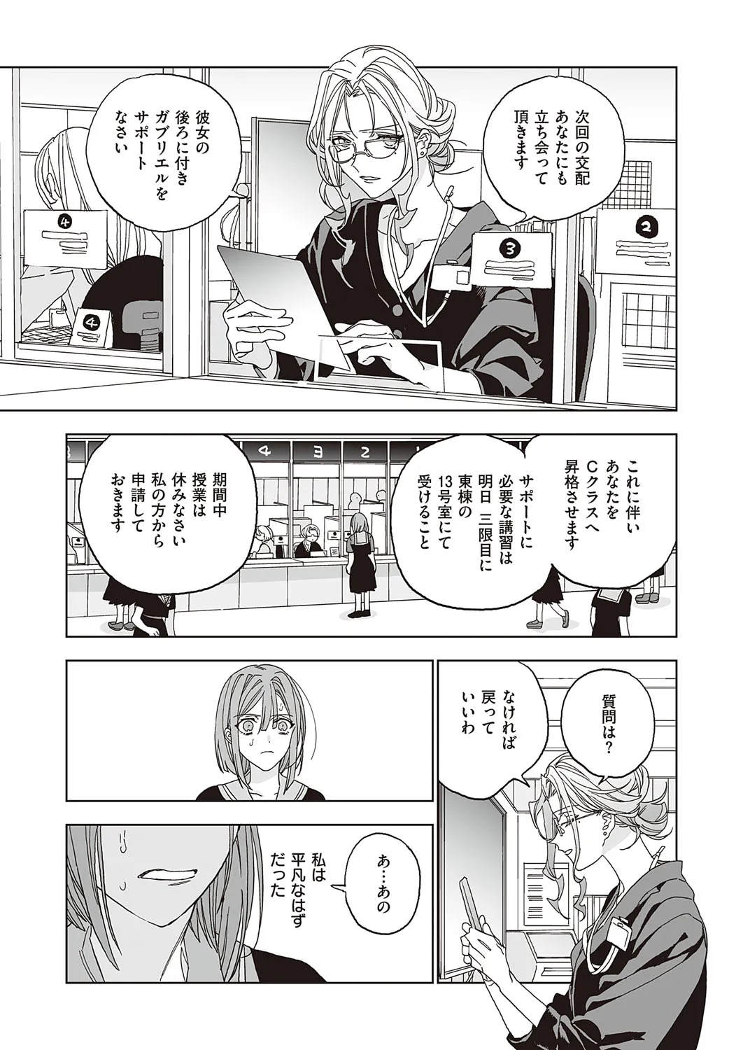 Page 653