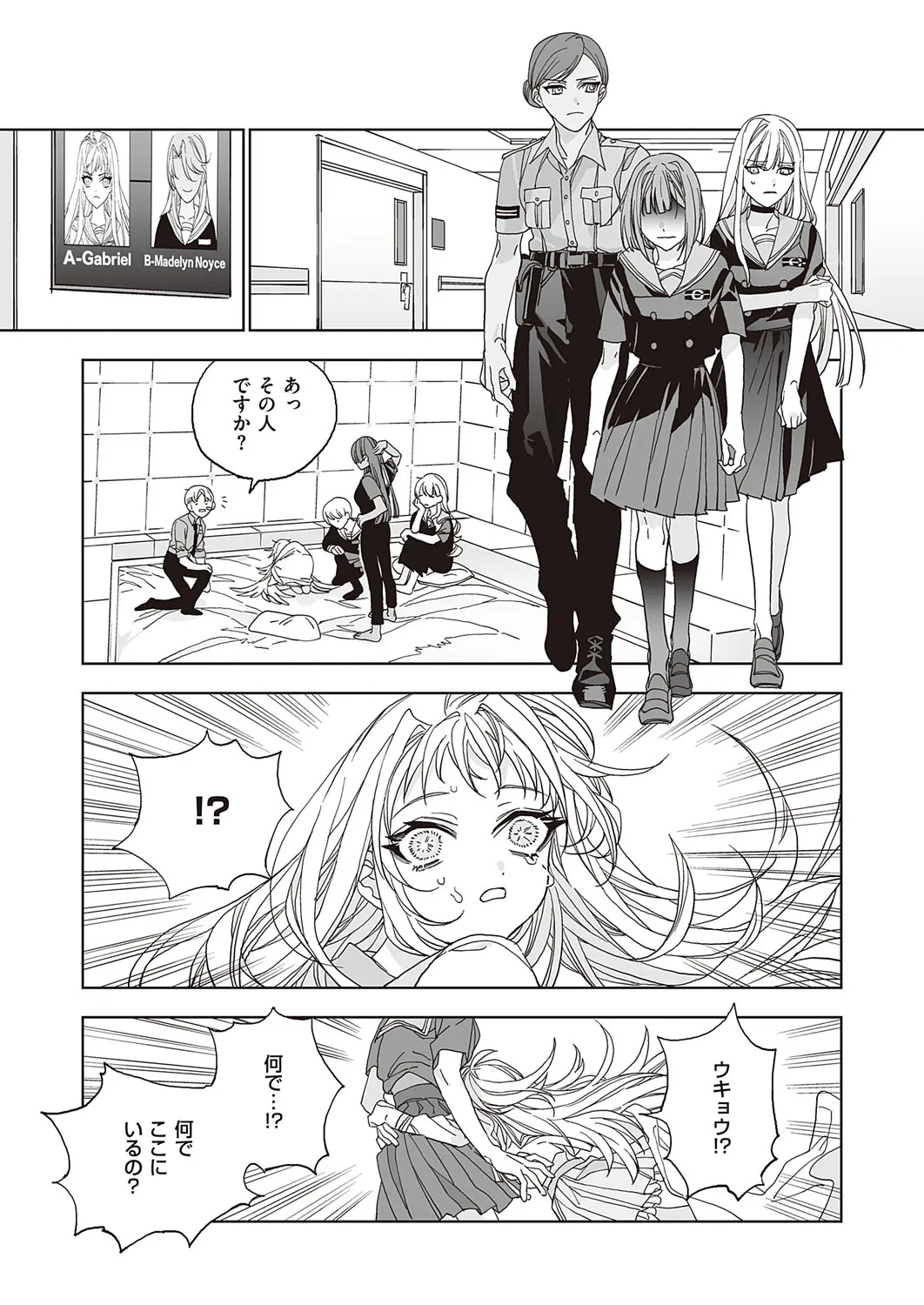 Page 659
