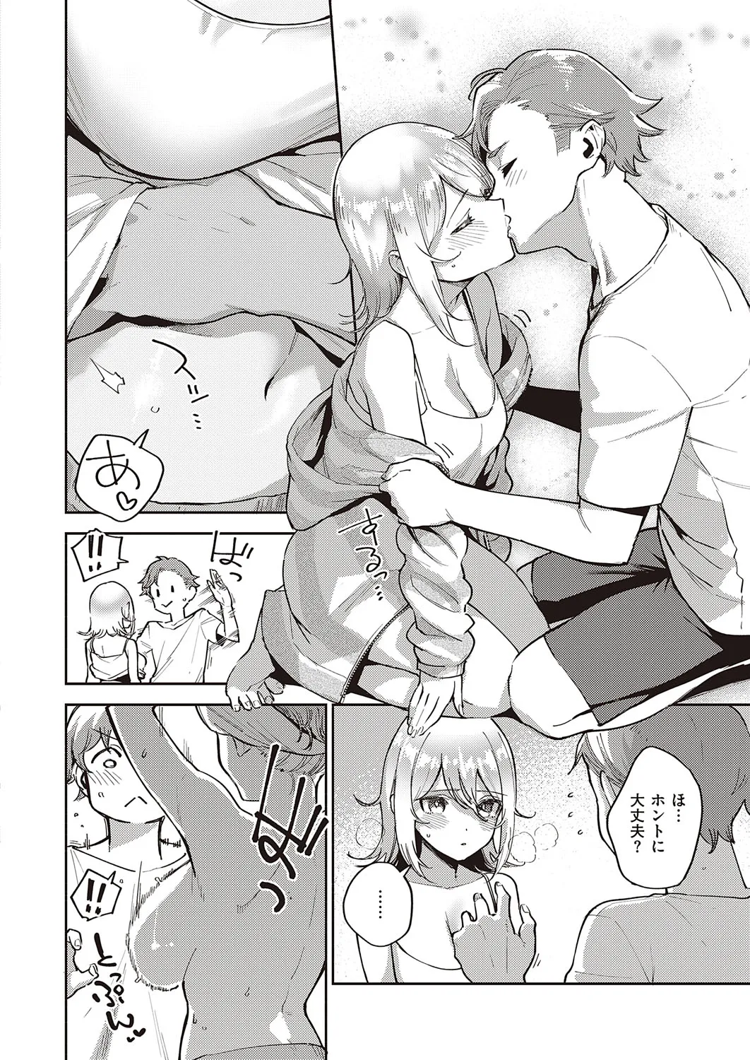Page 66
