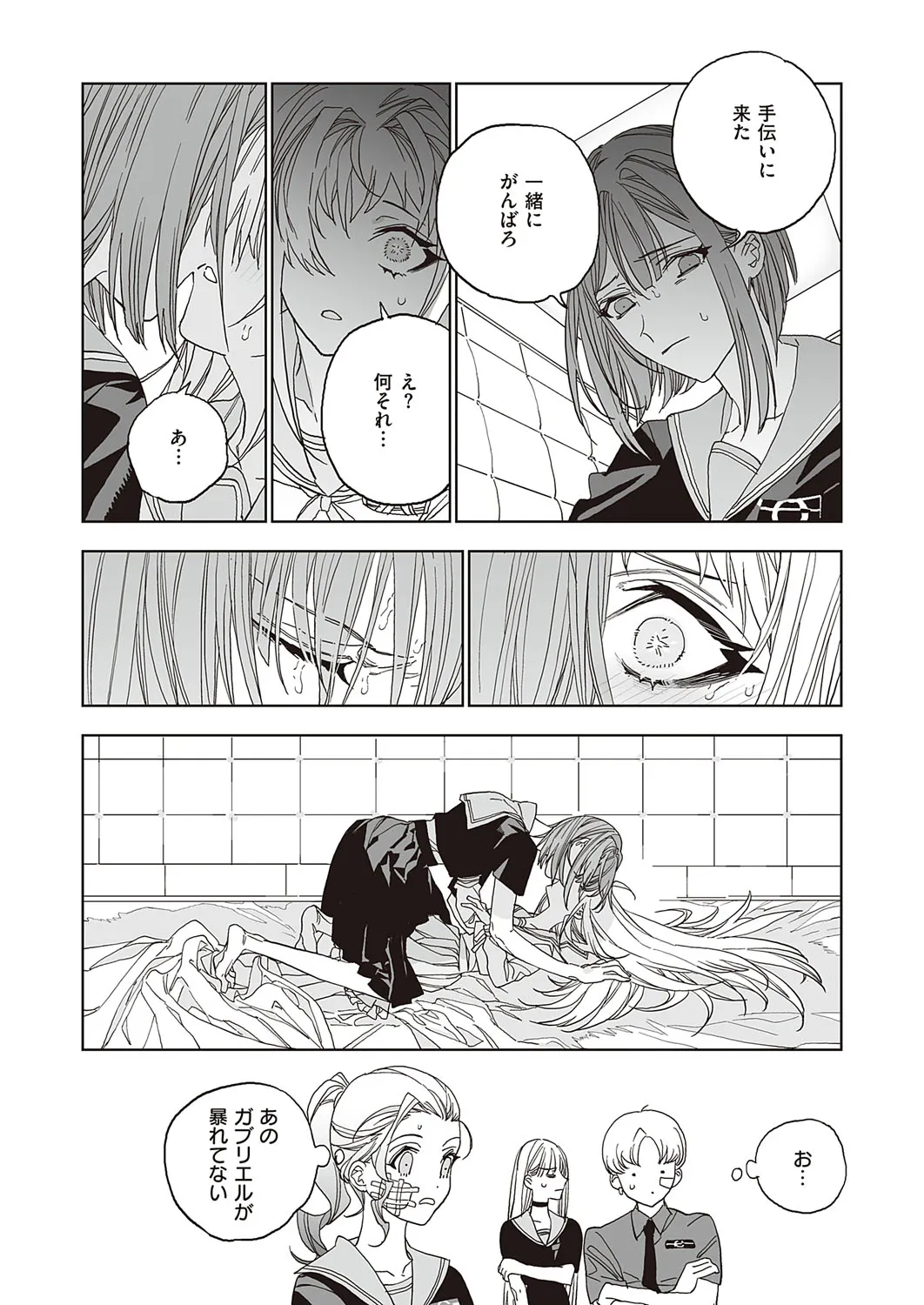 Page 660