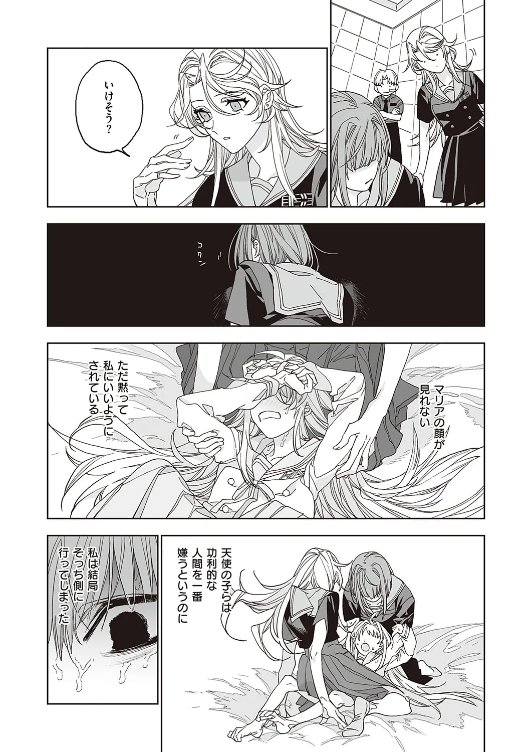 Page 661