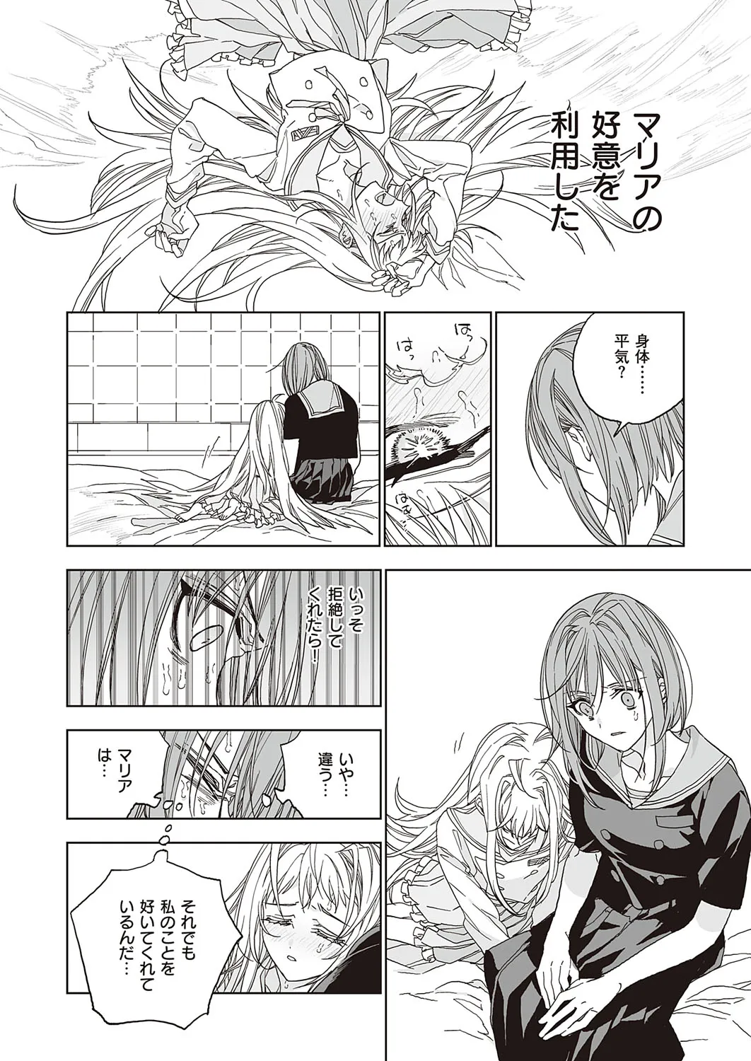 Page 662