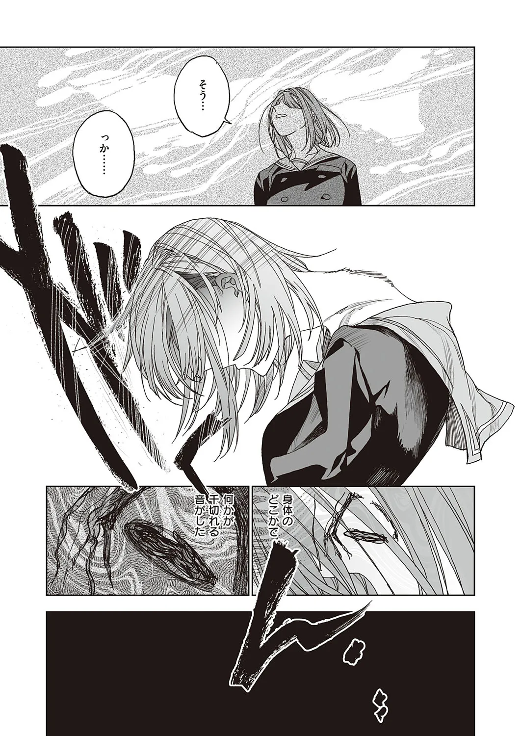 Page 665