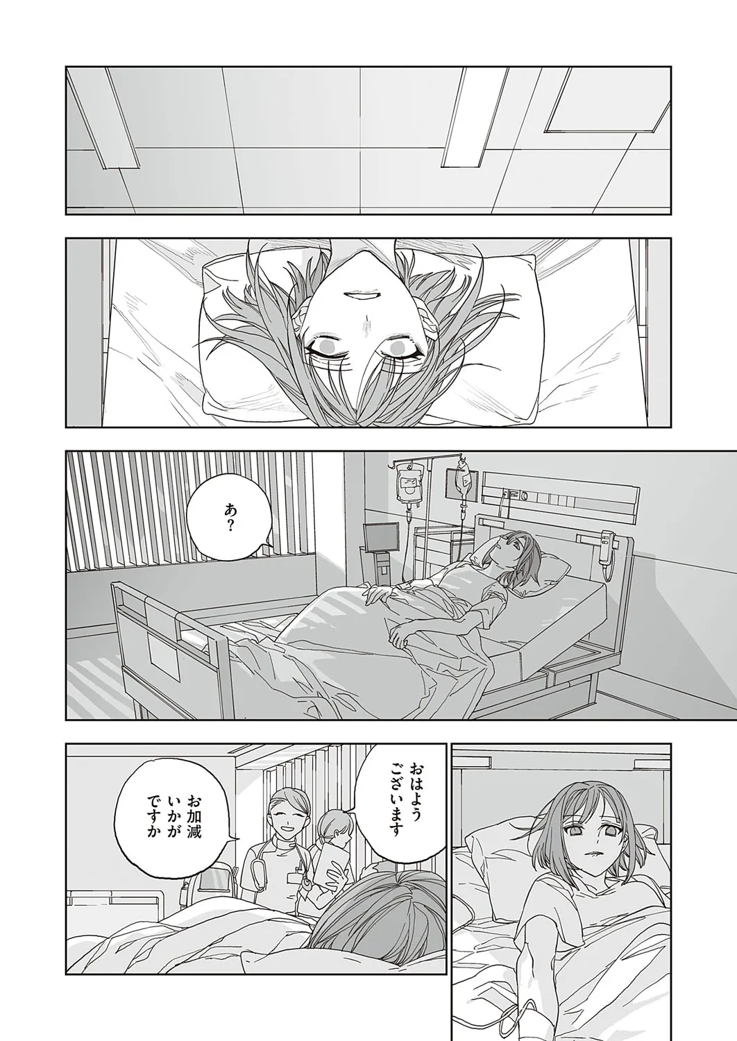 Page 666